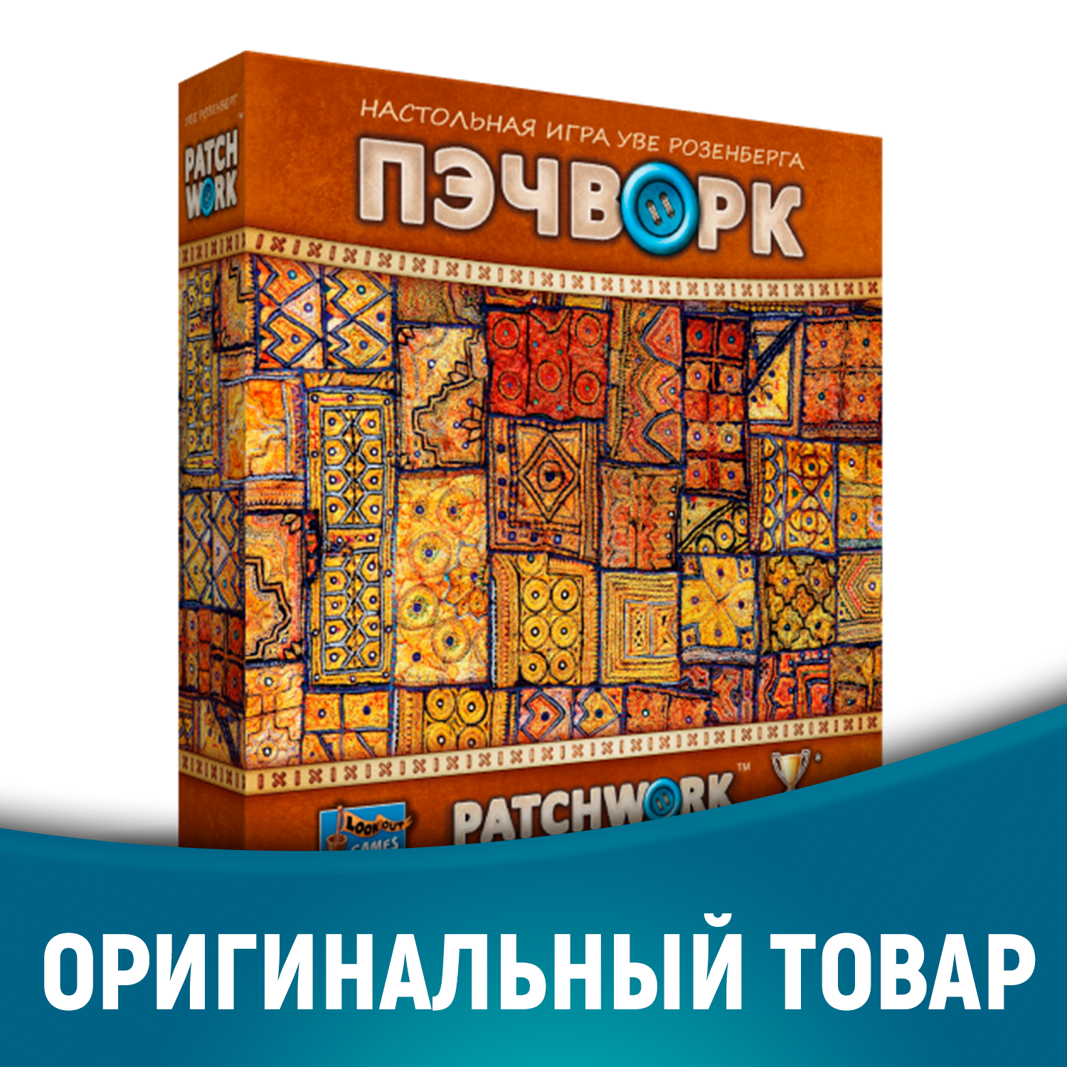 Купить настольная игра Crowd Games Пэчворк, цены на Мегамаркет | Артикул: 100022754834