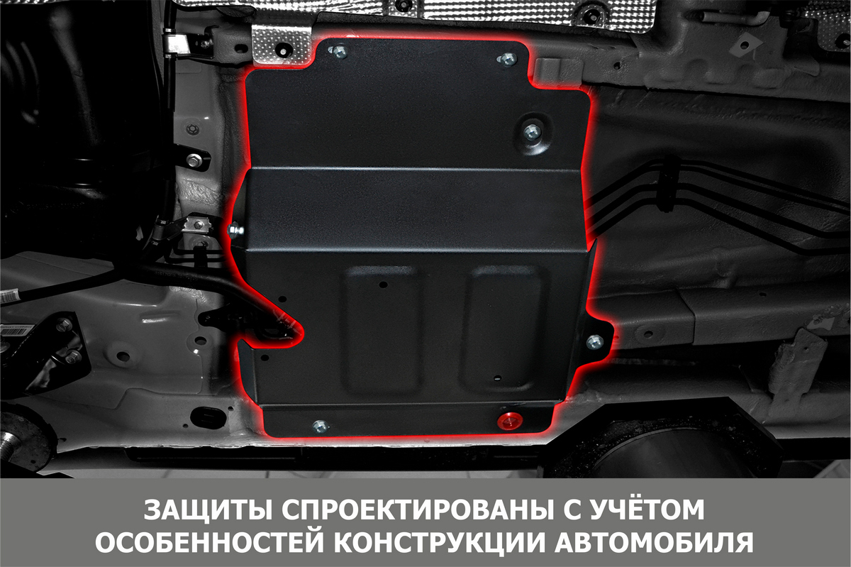 Защита адсорбера АвтоБроня Changan UNI-K 2020-, только рынок РФ, сталь 1.4  мм, 111.08910.1 – купить в Москве, цены в интернет-магазинах на Мегамаркет