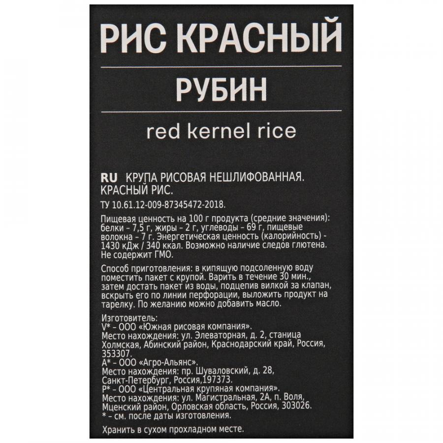 Купить рис красный Агро-Альянс Рубин 5пак*80г, цены на Мегамаркет |  Артикул: 100028022165