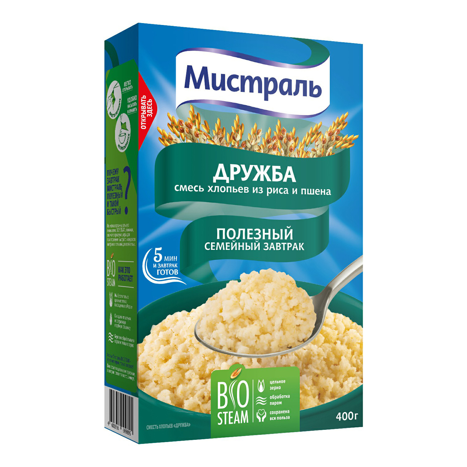 Хлопья Мистраль Смесь Дружба 400г - отзывы покупателей на маркетплейсе  Мегамаркет | Артикул: 100028022100