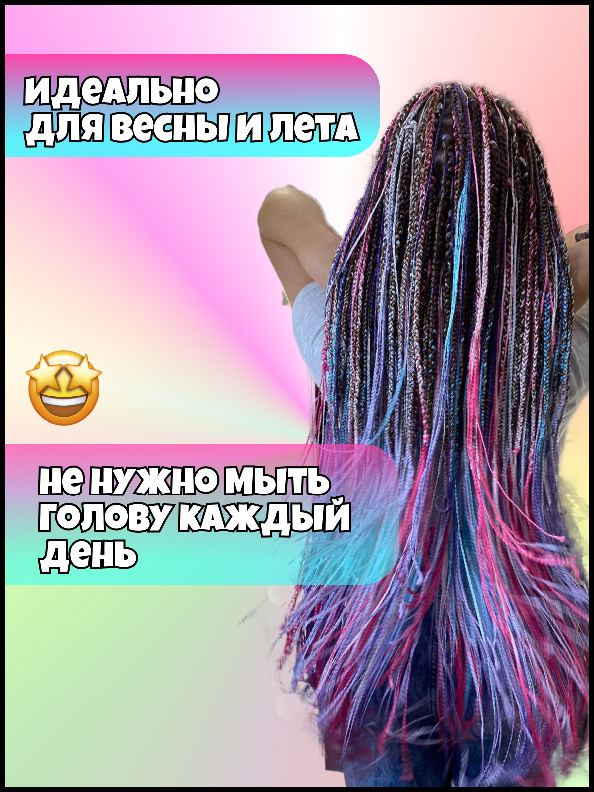 Косички HAIRSHOP ЗИЗИ прямые 4 темный шоколад - купить в Москве, цены на  Мегамаркет | 600011998903