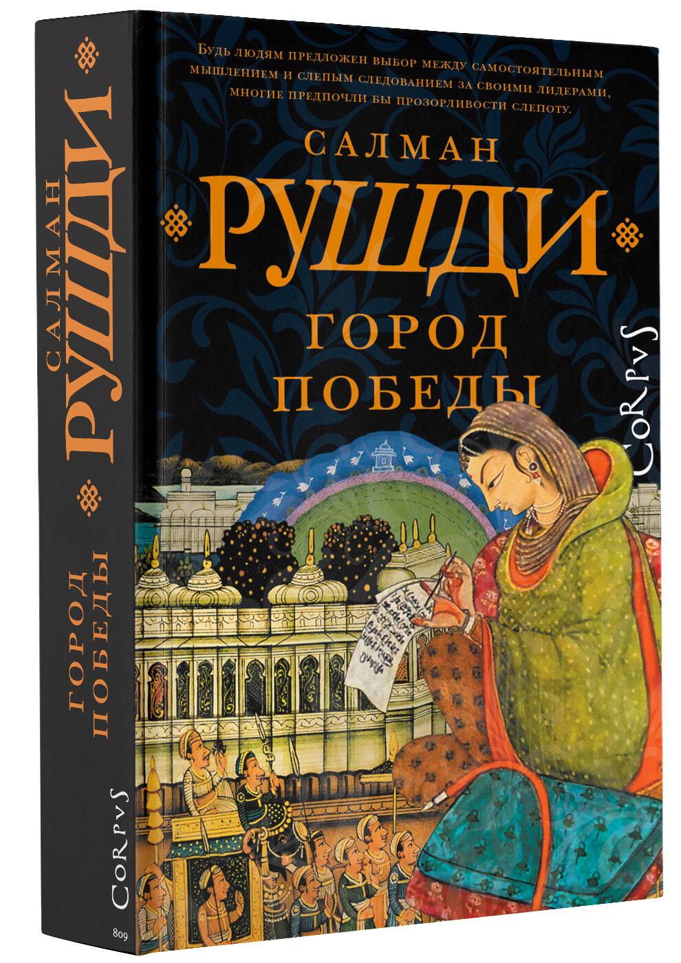Книга. Книга. Книга городов победы. Москва город герой вов. Город герой ленинград.