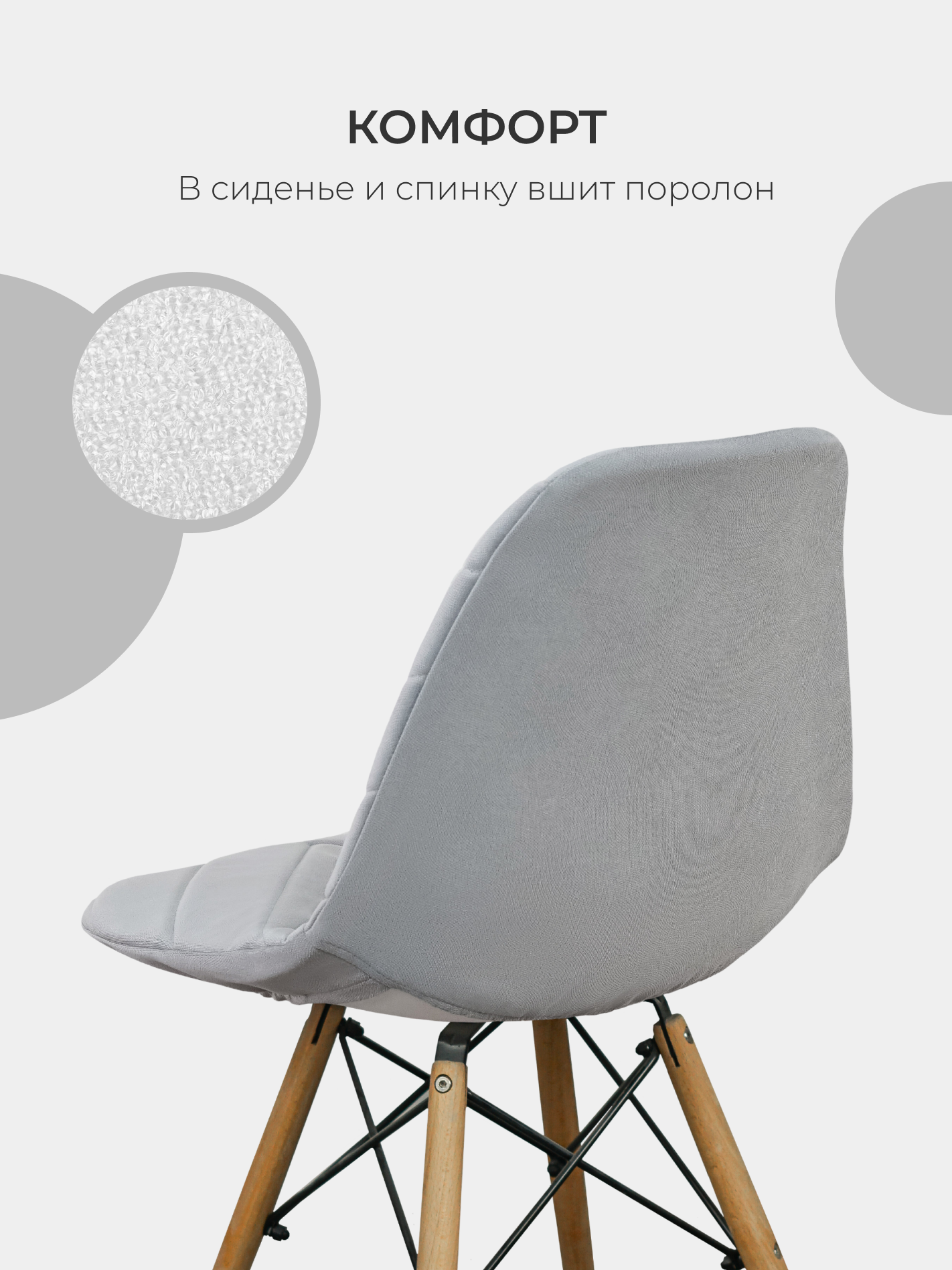 Подушка на стул chiedo cover eames