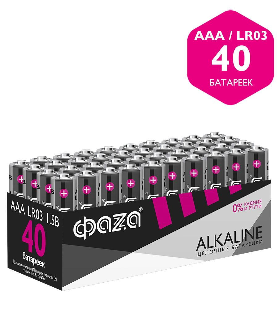 Батарейки алкалиновые ФАZА ALKALINE ААА (LR03, "Мизинчиковые") 40шт. (LR03A-P40) - купить в Москве, цены на Мегамаркет | 600005081328