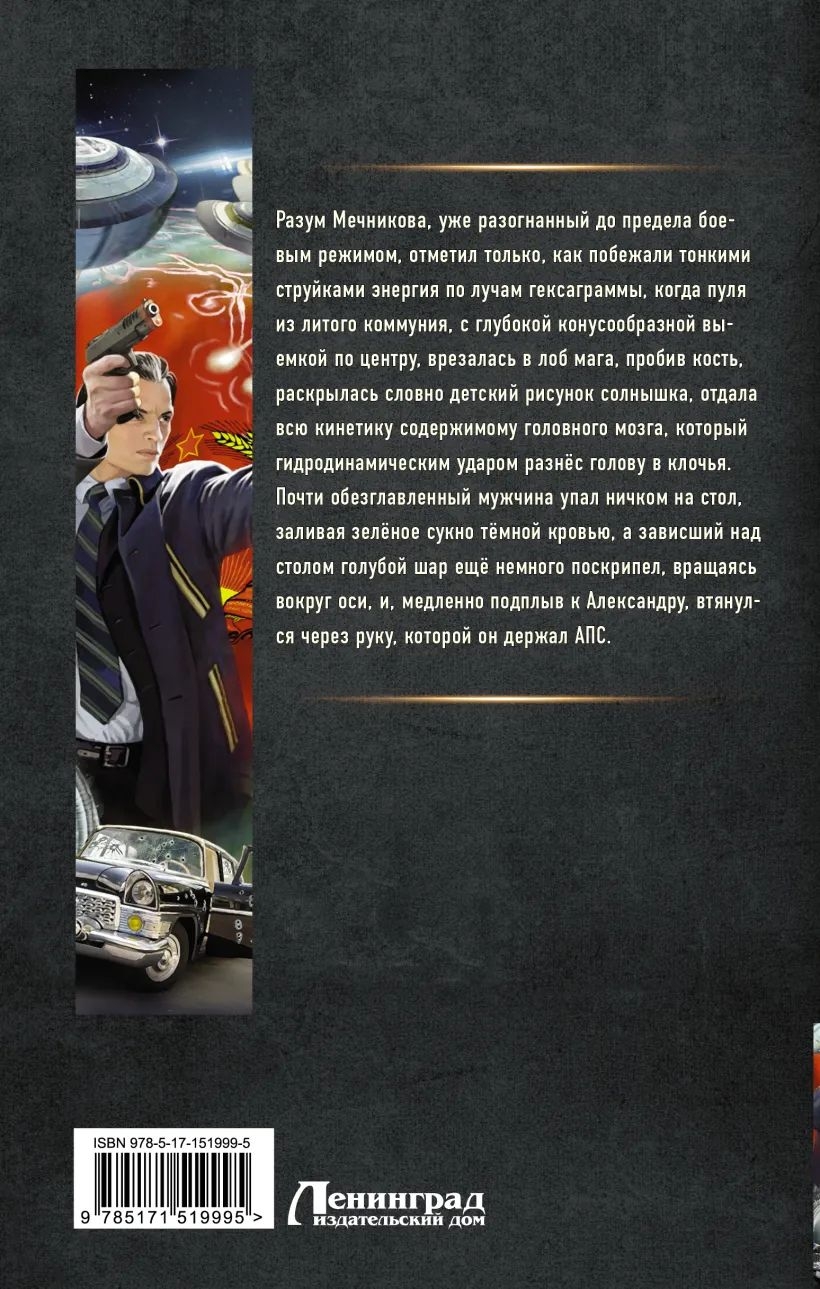 Орден Красной Звезды: Командор Советского Союза - купить современной  литературы в интернет-магазинах, цены на Мегамаркет | 1282