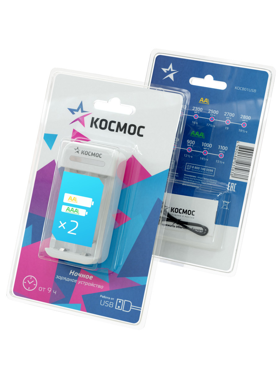 Зарядное устройство для аккумуляторных батареек АА; ААА Космос KOC801USB -  купить в Москве, цены на Мегамаркет | 600006760300