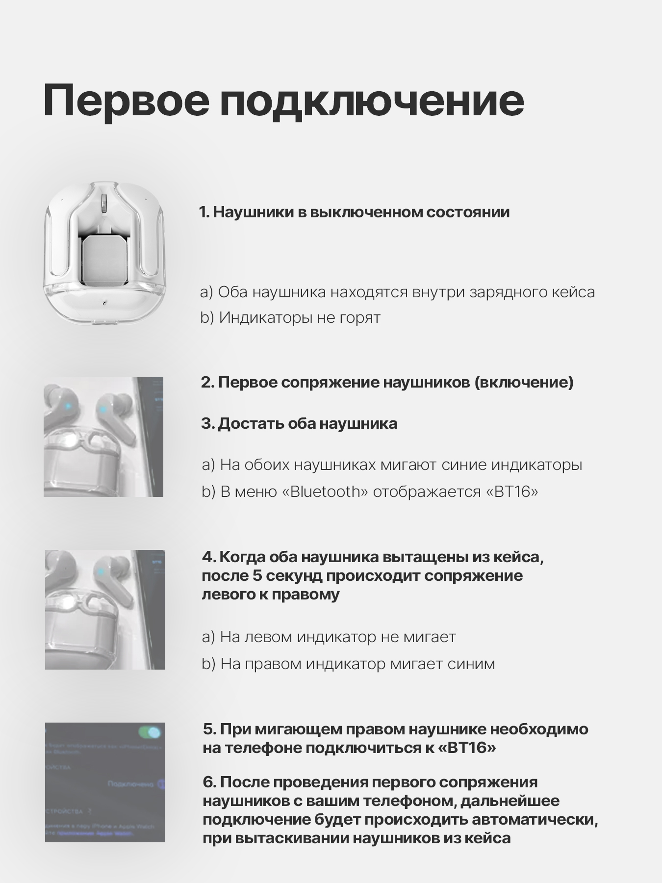 Беспроводные наушники ToDoStore BT-16 White – купить в Москве, цены в  интернет-магазинах на Мегамаркет