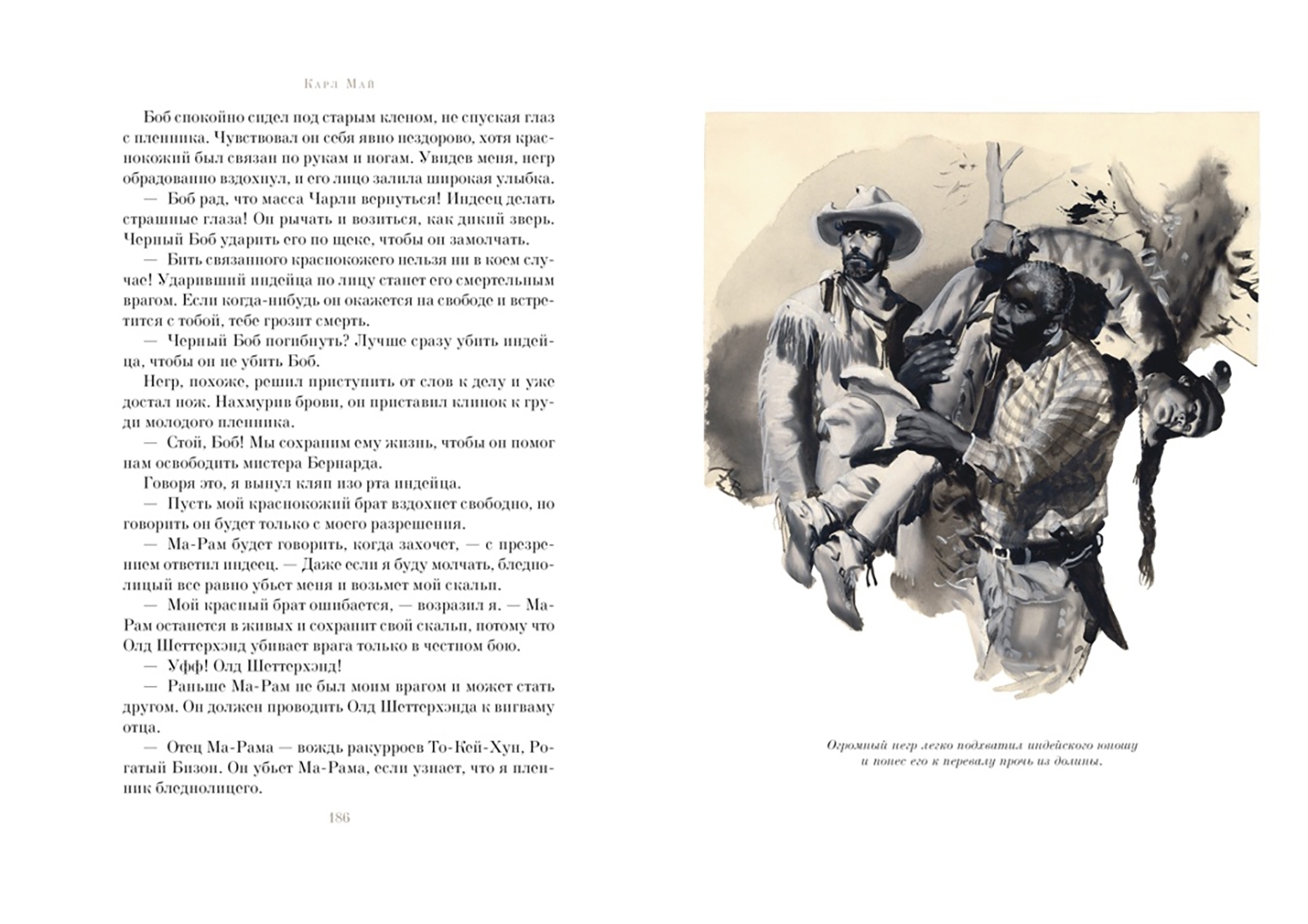 Купить Книгу Горький Выстрел