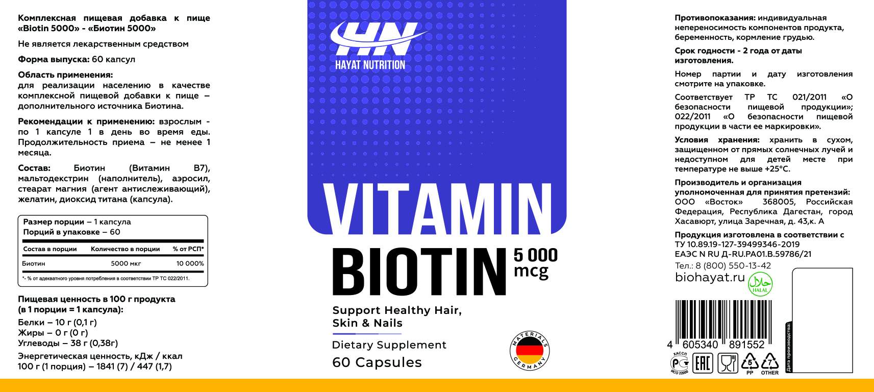 Biotina 10. 000 mcg para que sirve