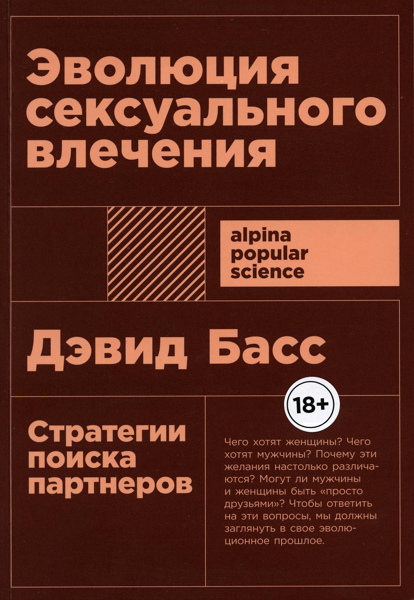 Тест на определение сексуальности — Неизвестный