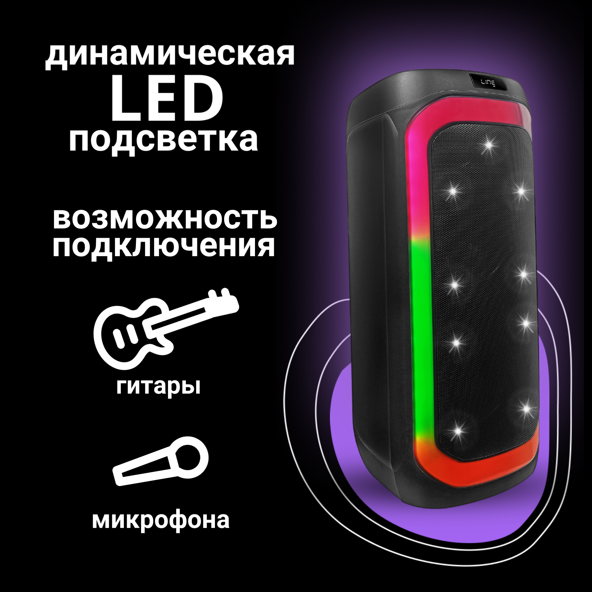 Портативная колонка Eltronic 30-09 Fire Box 1000 Black, купить в Москве,  цены в интернет-магазинах на Мегамаркет