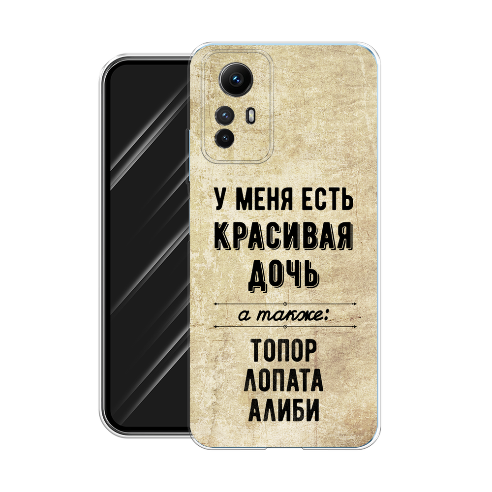 Чехол Awog на Xiaomi Redmi Note 12S 