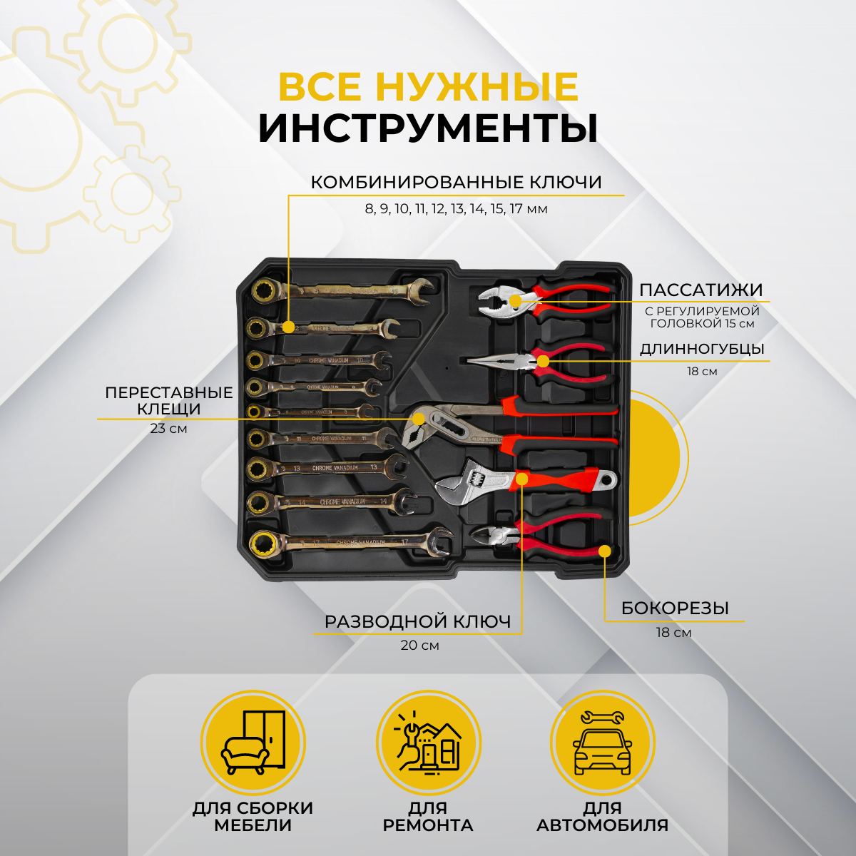 Набор инструментов для автомобиля Raybe RB-700 - купить в ВeСompact  (самовывоз из магазина), цена на Мегамаркет