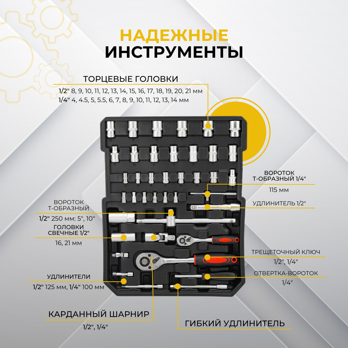 Набор инструментов для автомобиля Raybe RB-700 - купить в ВeСompact  (самовывоз из магазина), цена на Мегамаркет