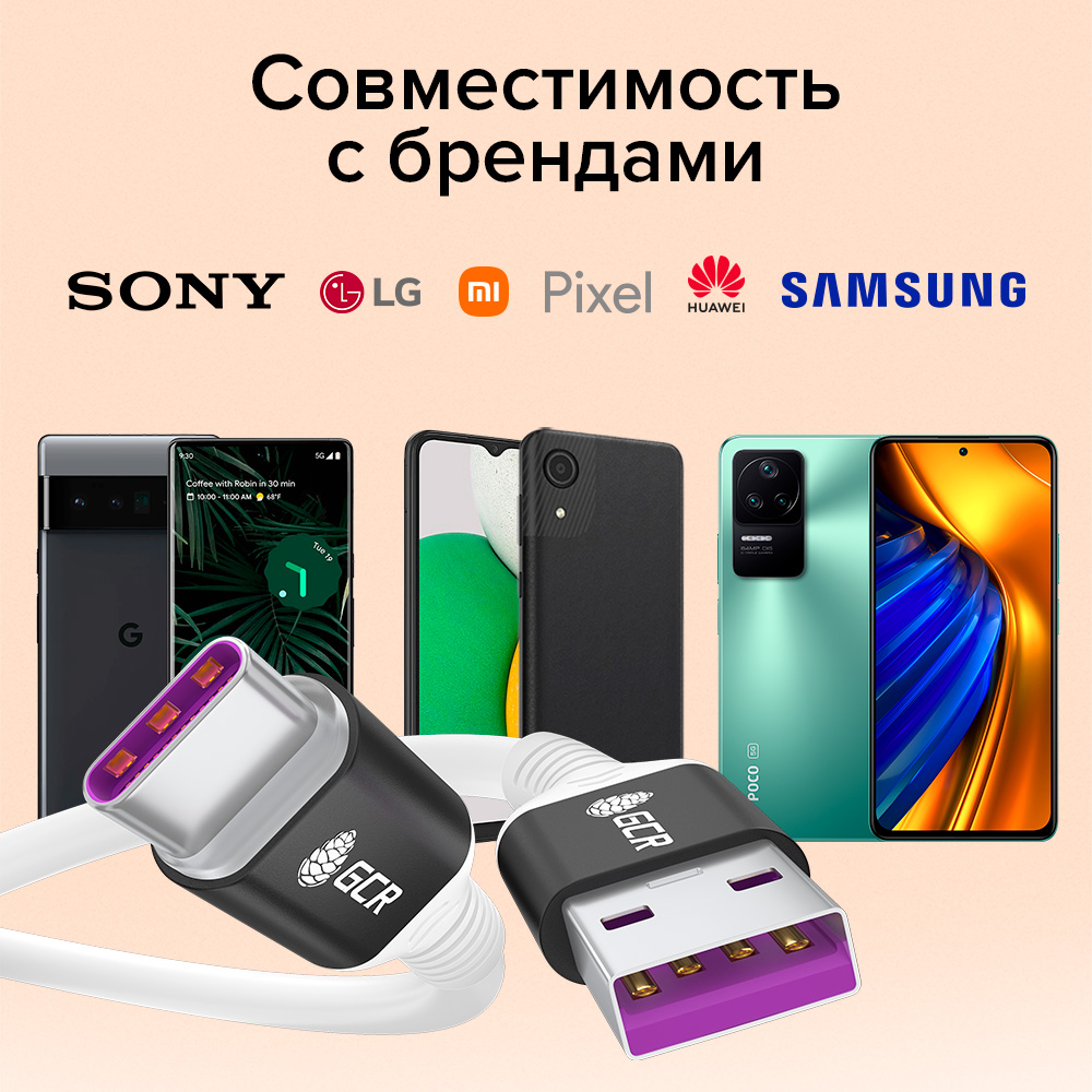 Кабель GCR TypeC PD 60W 5A QC 3.0 0,5м Samsung Xiaomi Huawei MacBook,  купить в Москве, цены в интернет-магазинах на Мегамаркет