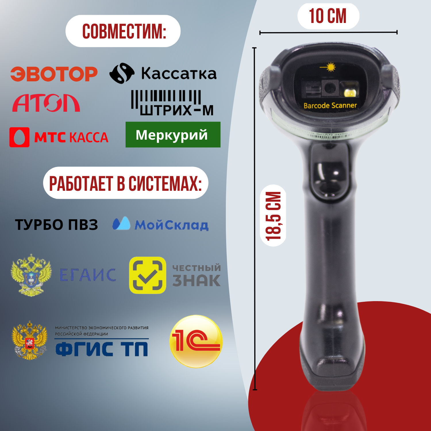 Сканеры штрих-кодов digifors scan 2050\bt25. Сканеры штрих-кодов digifors scan 2050\bt25. Digifors scan. Сканер штрих-кодов digifors scan 2050 2d cable. Сканер rowe scan 850i 44" -40.