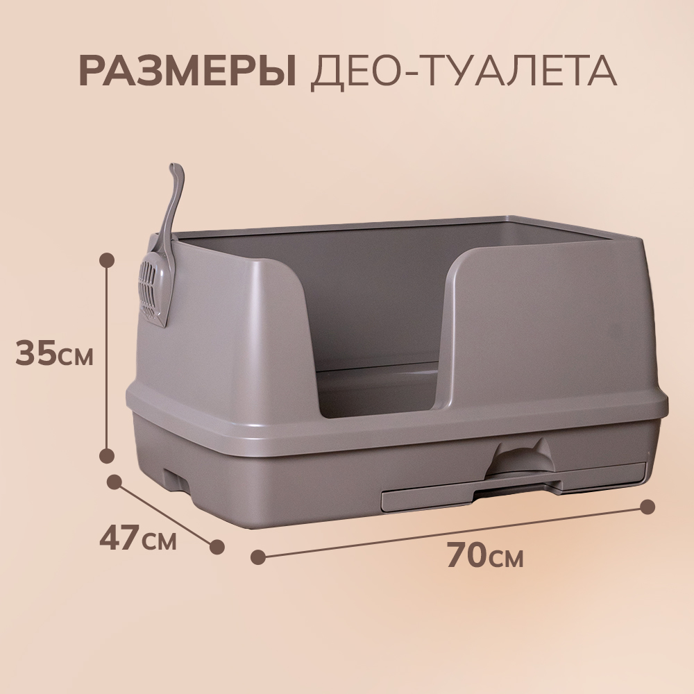 Unicharm туалет для кошек системный king size