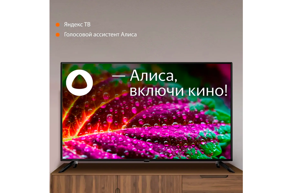 Sunwind led43xu400. Телевизор sunwind.