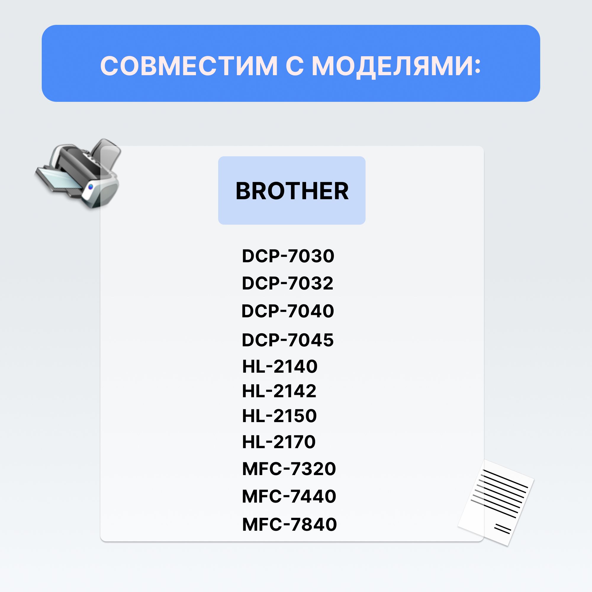 Удн С2 Картриджи Купить