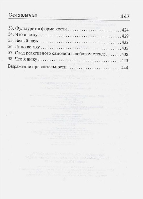 Открытки купить в Москве и регионах | Арт-Квартал