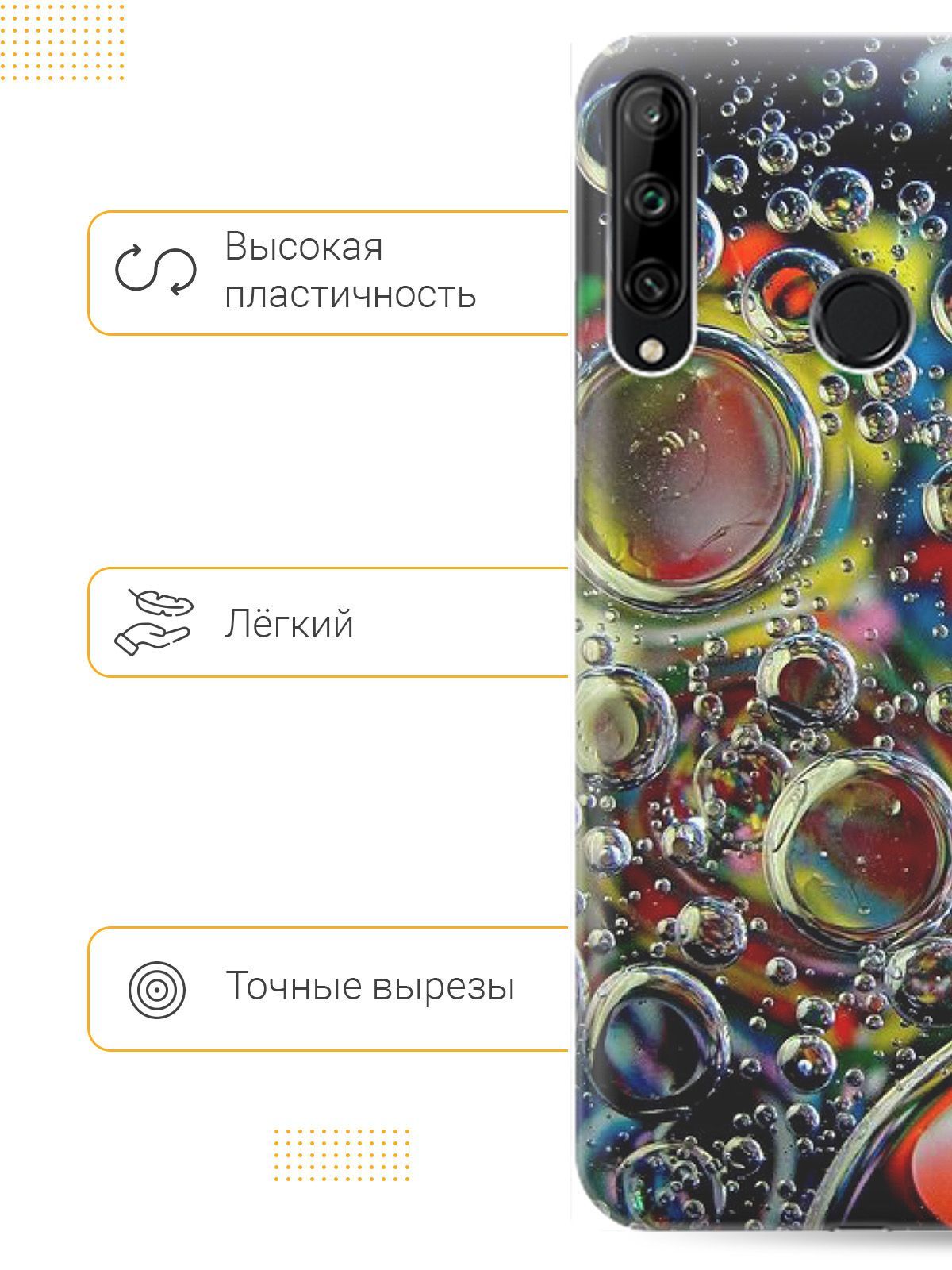 Чехол на Honor 9C/Huawei P40 Lite E 