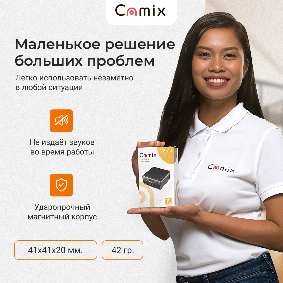 Цифровой диктофон Camix VR310 32 Гб, купить в Москве, цены в  интернет-магазинах на Мегамаркет