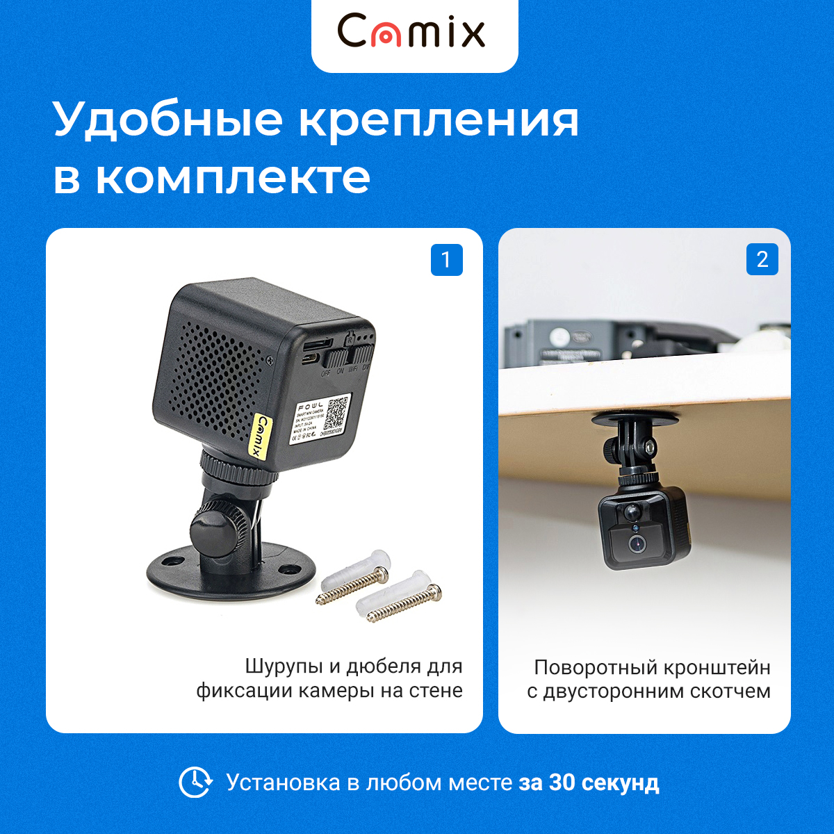 Видеокамера Camix Q90S, купить в Москве, цены в интернет-магазинах на  Мегамаркет