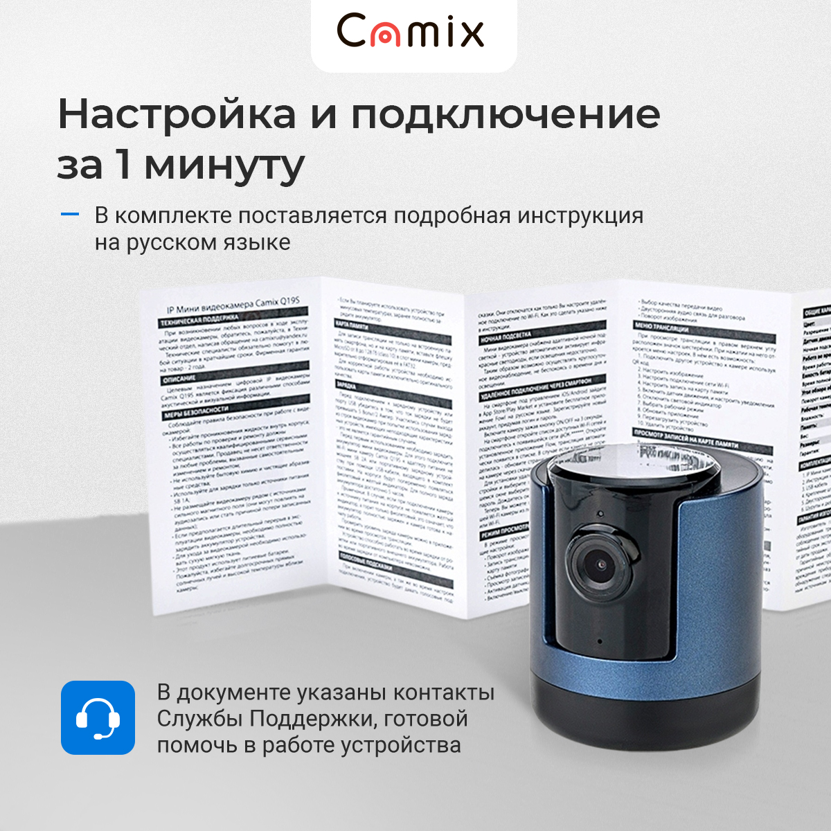 Видеокамера Camix Q19S, купить в Москве, цены в интернет-магазинах на  Мегамаркет