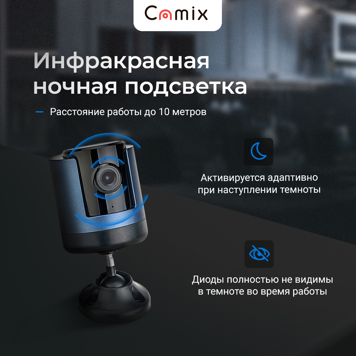 Видеокамера Camix Q19S купить в интернет-магазине, цены на Мегамаркет