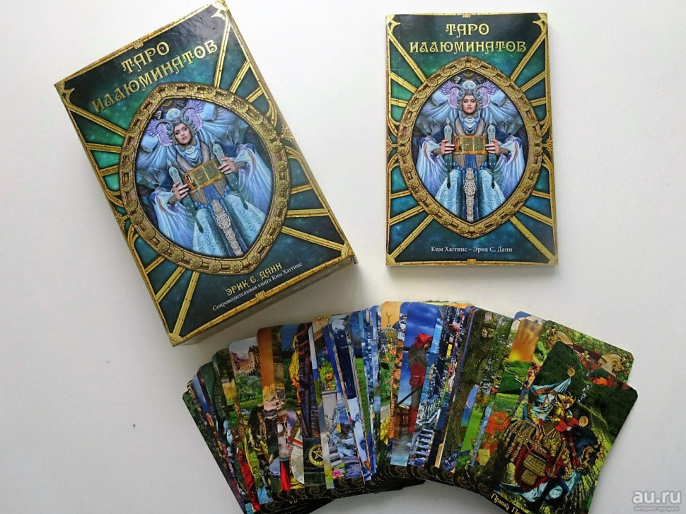 Таро иллюминатов. Tarot Illuminati Таро иллюминатов. Ким Хаггис Таро илюминьов. Карты Таро lo Scarabeo "Таро иллюминатов. Эрик Данн: Таро иллюминатов.