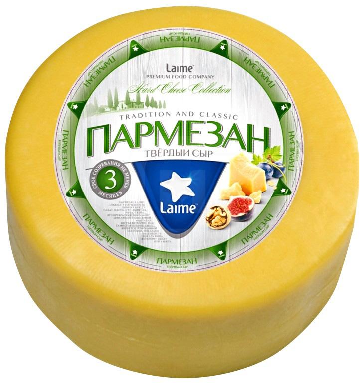 Сыр твердый Laime Пармезан срок созревания 3 месяца 40% бзмж +-400 г