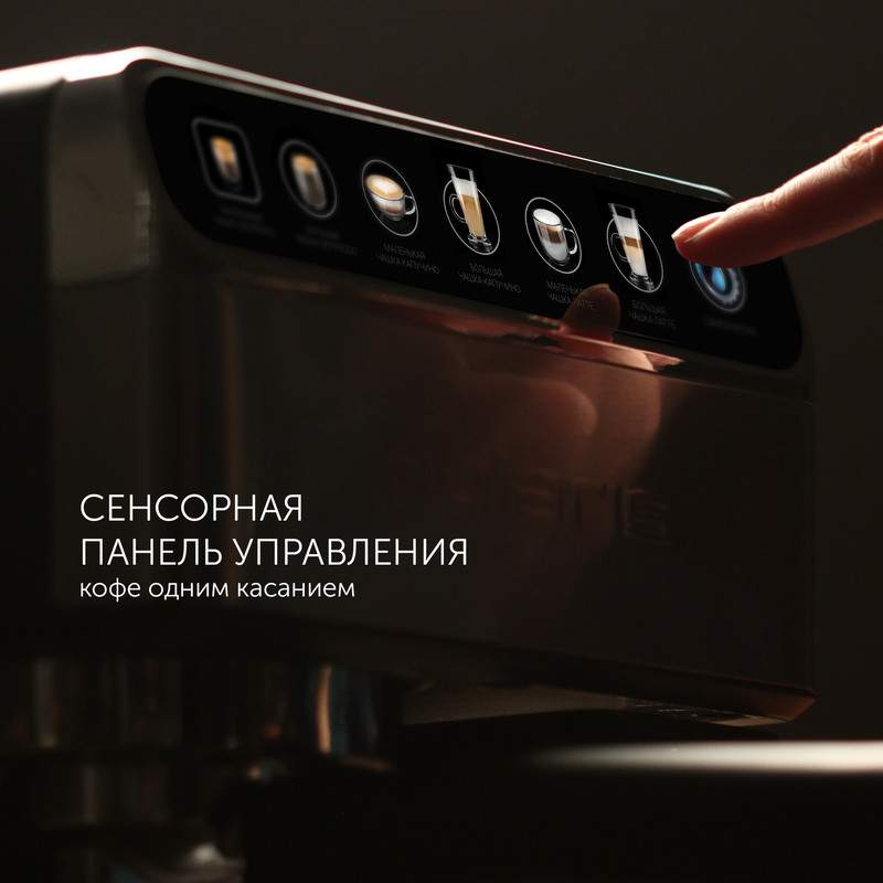 Кофеварка polaris 1540 Кофеварка polaris 1540