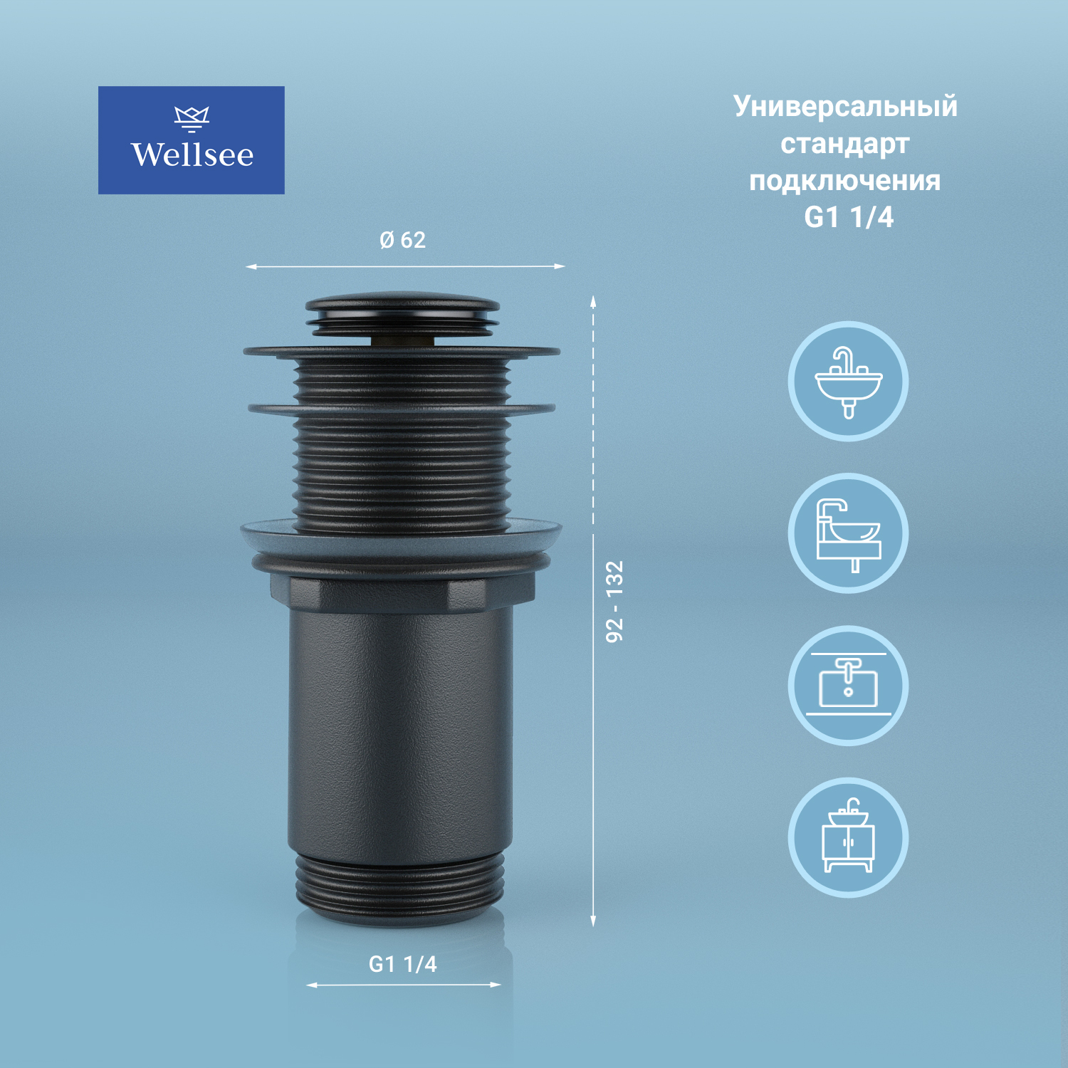 Донный клапан без перелива Wellsee Drainage System 182135000, латунь ...
