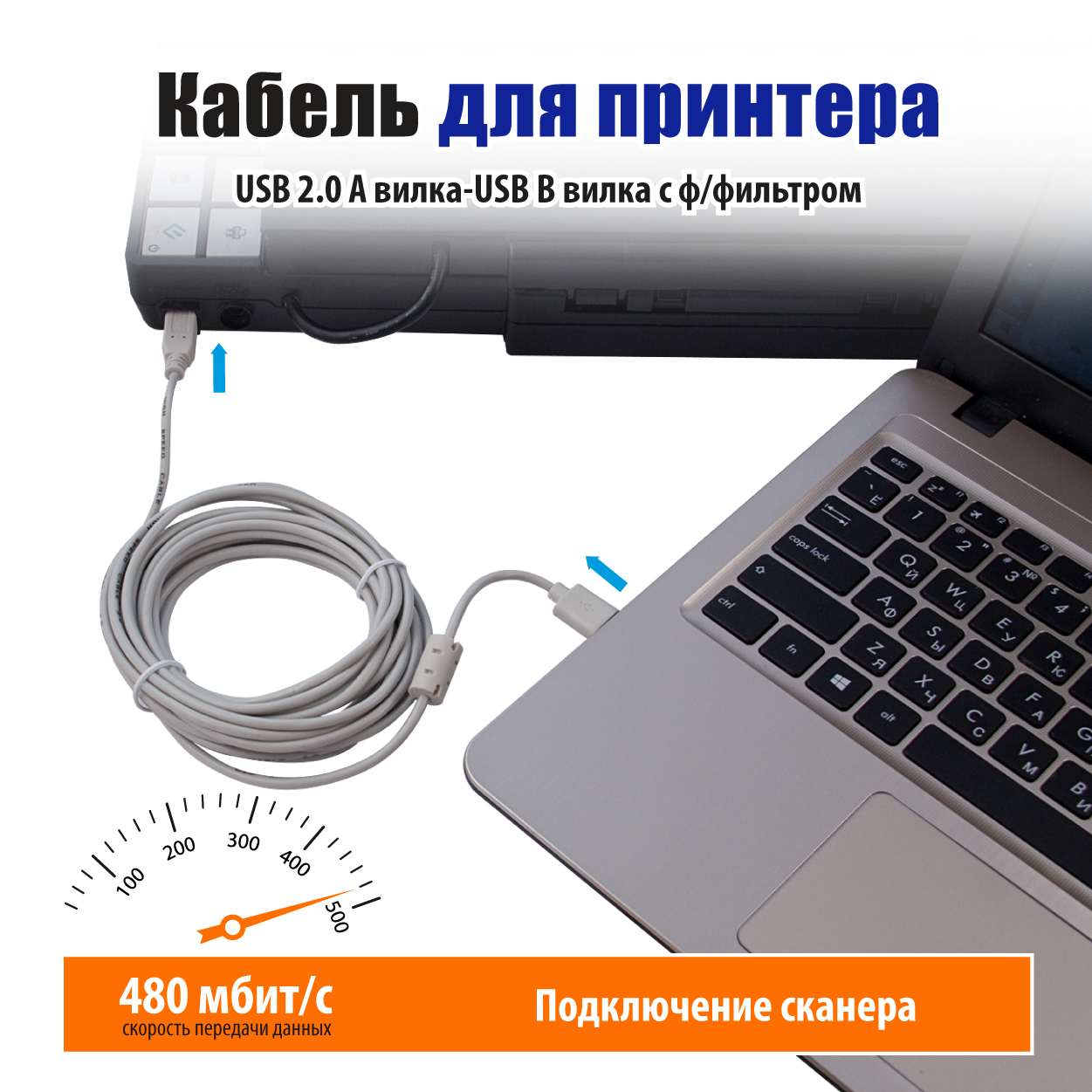 Кабель Belsis USB A-USB B, M-M 5м Grey (bW1413), купить в Москве, цены в  интернет-магазинах на Мегамаркет