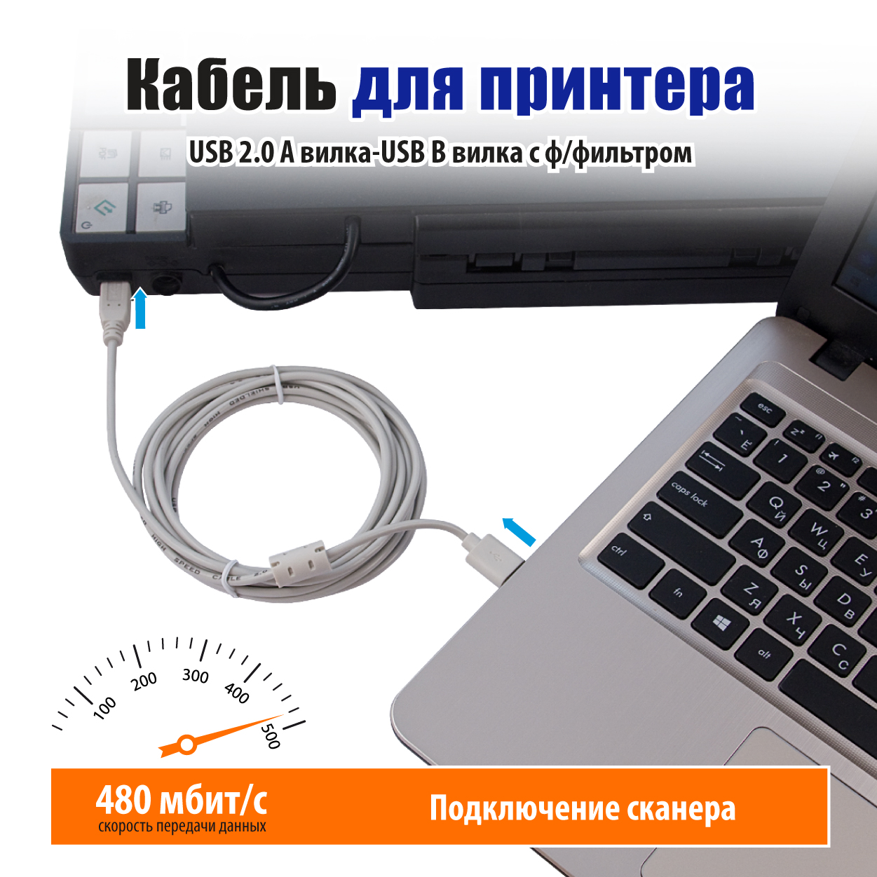 Мультимедийный кабель для принтера USB2.0 A вилка-USB B вилка c ф/фильтром,  3м.,BW1412 - отзывы покупателей на маркетплейсе Мегамаркет | Артикул:  100000567767