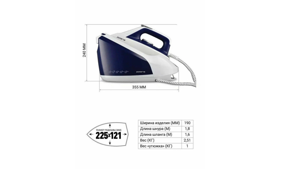 Polaris pss 8080k. Polaris pss 8080k