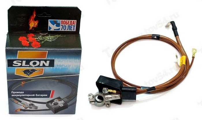 Провод АКБ для а/м ВАЗ 2101-07 плюсовой "стартера" (SLON) 2105-3724070 ...