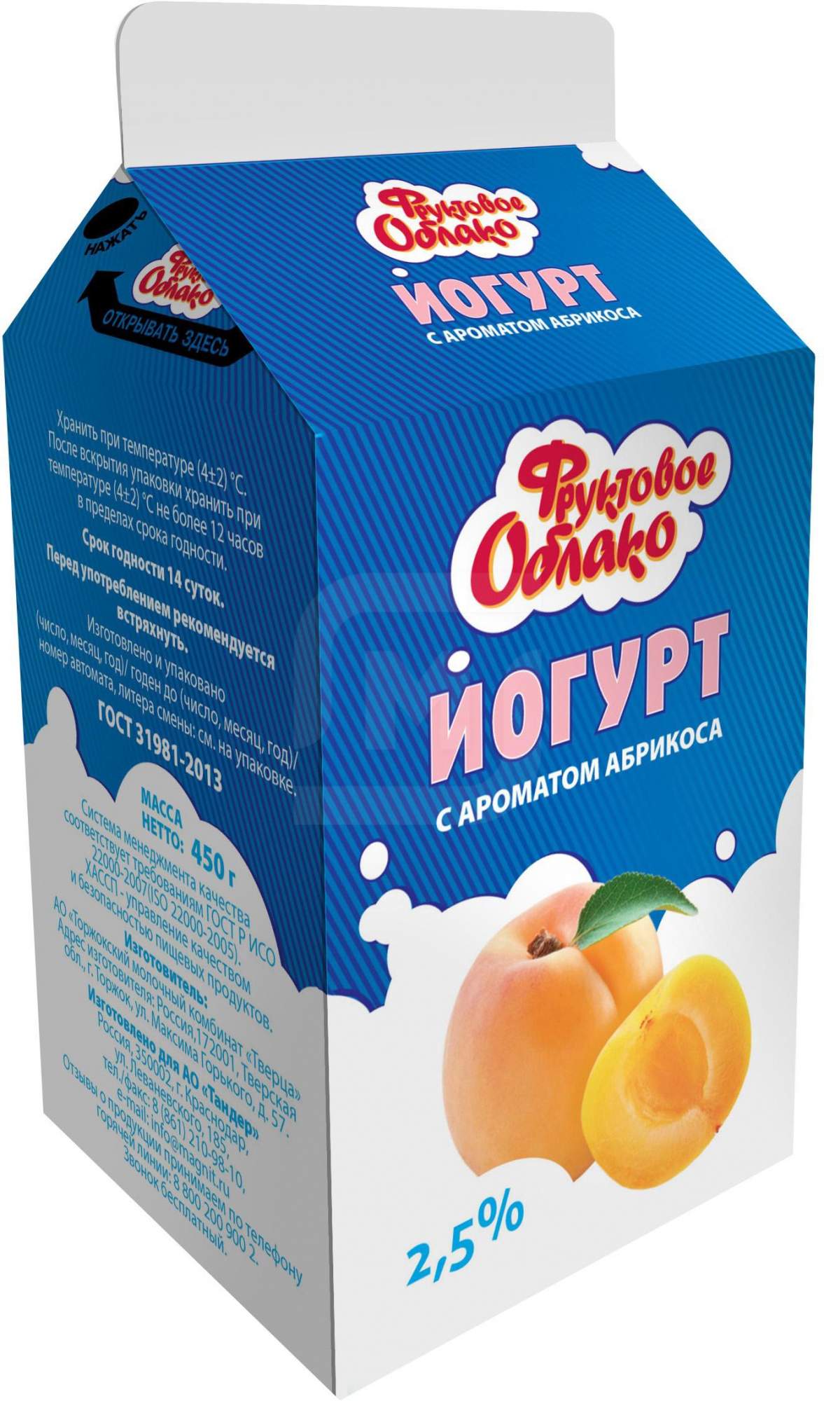 Питьевой йогурт Фруктовое облако со вкусом абрикоса 2,5% БЗМЖ 450 г