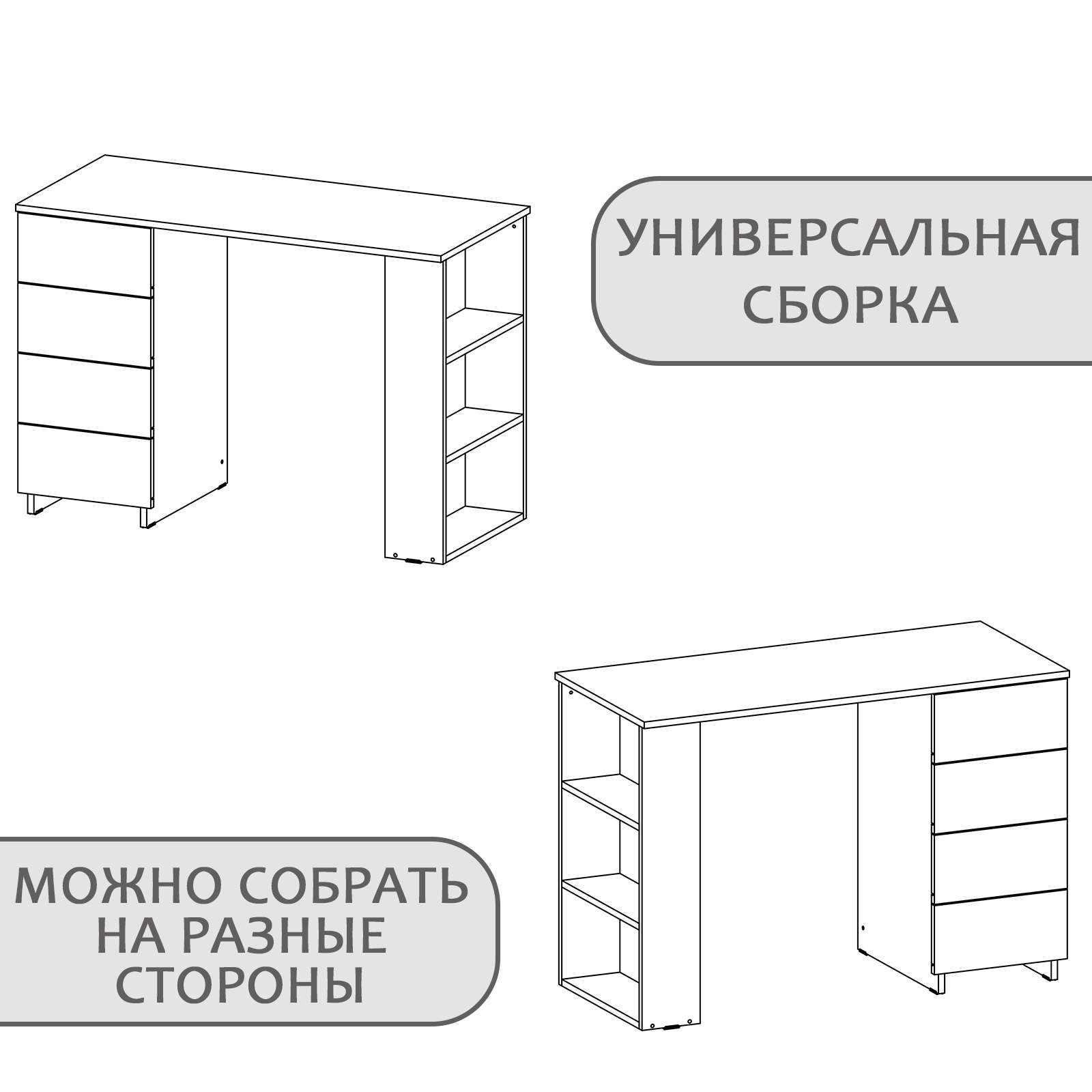 Компьютерный стол грета 4 инструкция по сборке