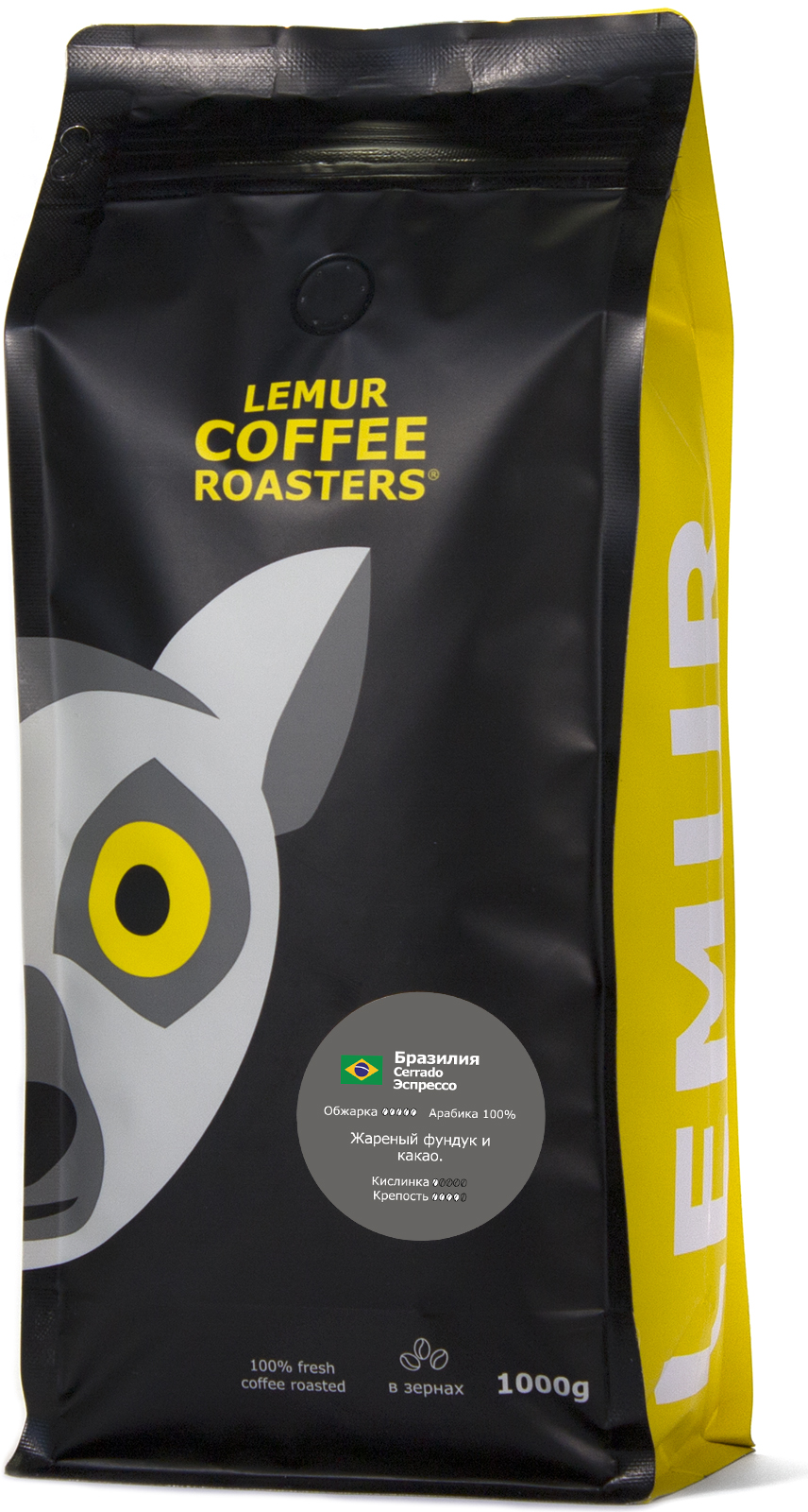 Кофе в зернах Lemur Coffee Roasters Бразилия Cerrado эспрессо, 1 кг - состав и характеристика - Мегамаркет