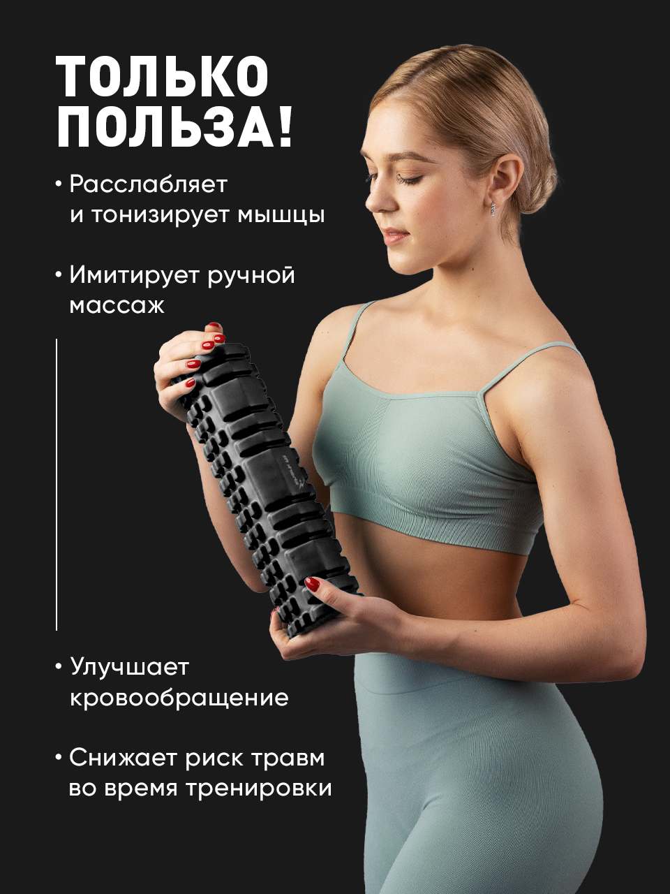 Массажный ролл Blackroll Med - купить в Gorgany