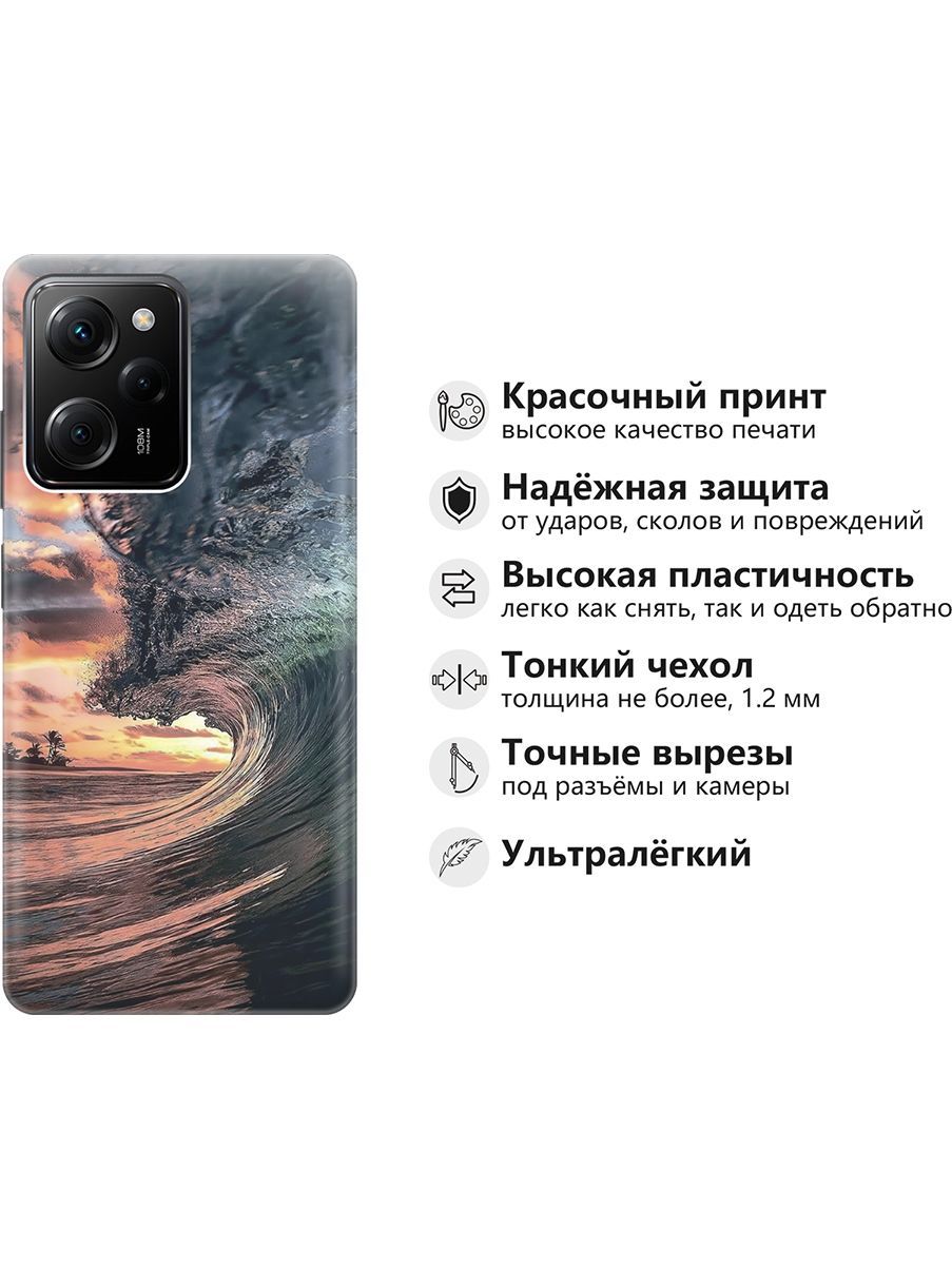 Чехол на Poco X5 Pro 5G 