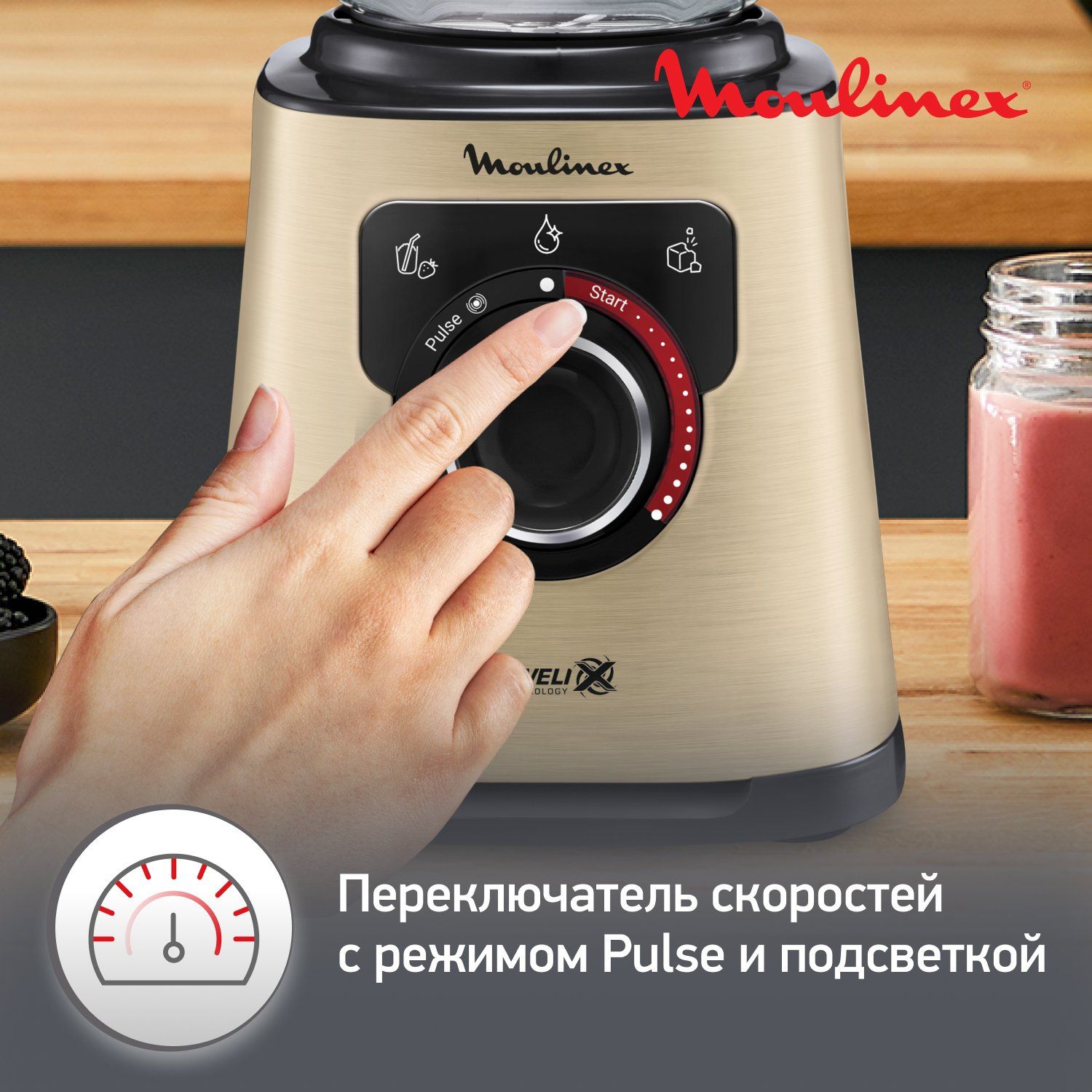 Стационарный блендер Moulinex PerfectMix+ LM871A10 высокоскоростной,  песочный/черный, купить в Москве, цены в интернет-магазинах на Мегамаркет