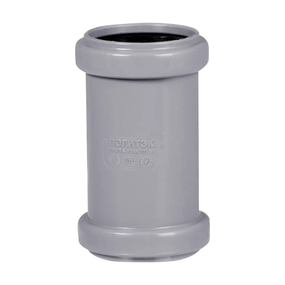 Оцинк. Муфта для труб ппр d20x1/2" рн белая. Муфта ф15 оцинкованная. Муфта 1/2" вр. Муфта чугунная dn25 1" вр.