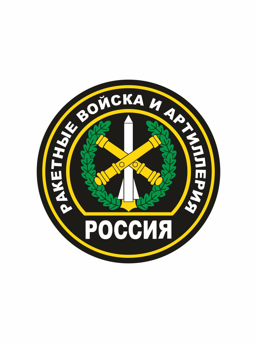 Чернобыль" 2022, Кирово-Чепецкий район дата и место проведения, программа меро