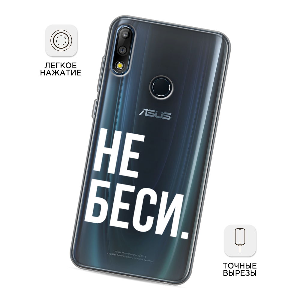 Чехол Awog на Asus Zenfone Max Pro (M2) ZB631KL 