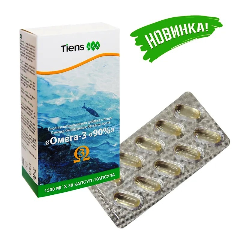 Omega 3-6-9. омега 3 90 процентов. омега 3 60 капсул. эсслиал форте капс 300мг №90. омега 3 90 полярис.