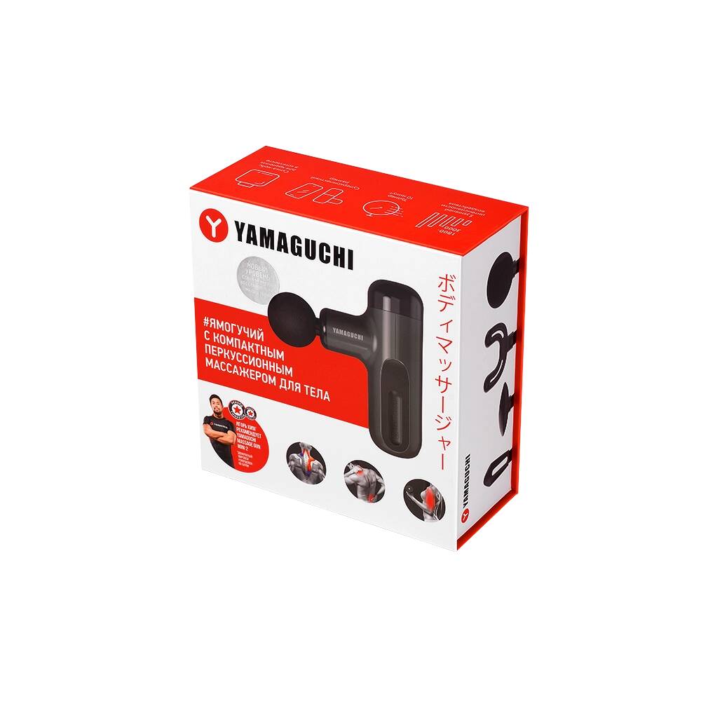 Ямагучи мини массажер. Yamaguchi therapy massage gun. Mini massage gun. Yamaguchi therapy massage gun mini 2. Массажер точечный ударный ямагучи gun mini 2.