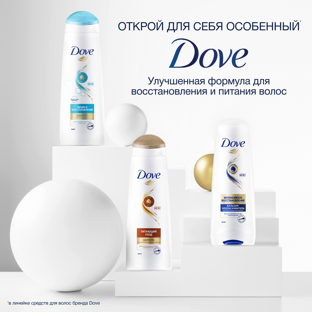 Бальзам-маска для волос dove питающий уход 180 мл dove