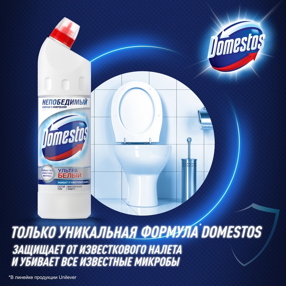 Чистящее средство для туалета Domestos Ультра Белый, Антибактериальный  эффект, 1 л - купить в Мегамаркет Москва, цена на Мегамаркет